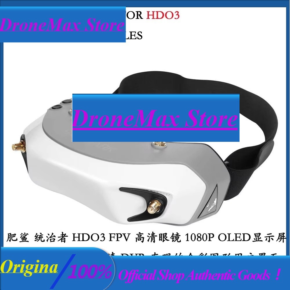 DroMaFatshark Dominator Digita - огляд і ціна Fatshark Dominator Digital Hd Fpv Goggles
