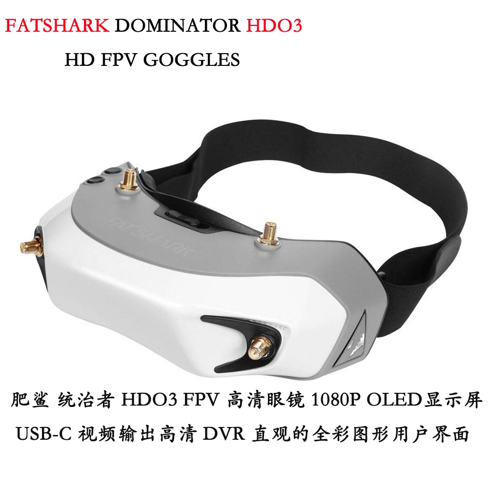 Fatshark Dominator Digital HD  - огляд і ціна Fatshark Dominator Digital Hd Fpv Goggles